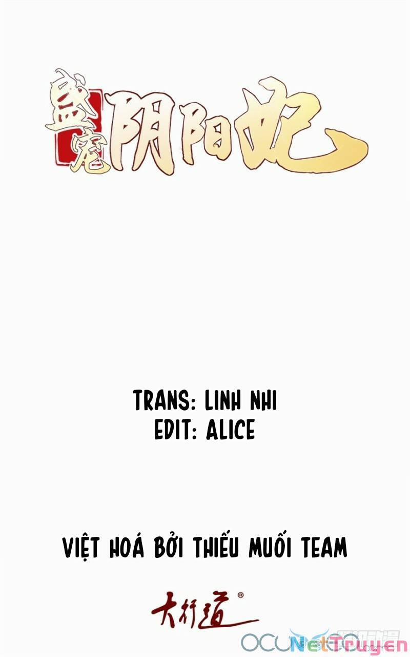 Tư Sủng Âm Dương Phi 21 trang 0