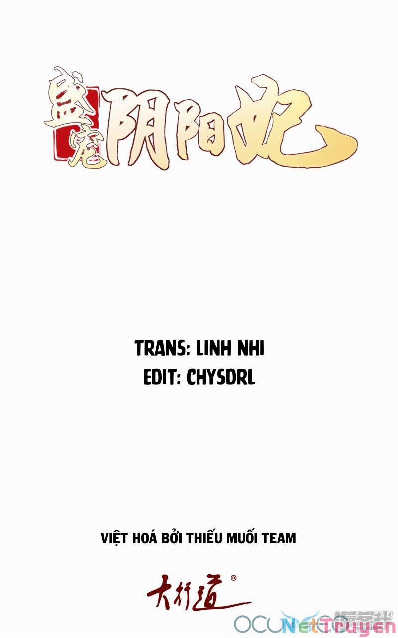 Tư Sủng Âm Dương Phi 22 trang 0