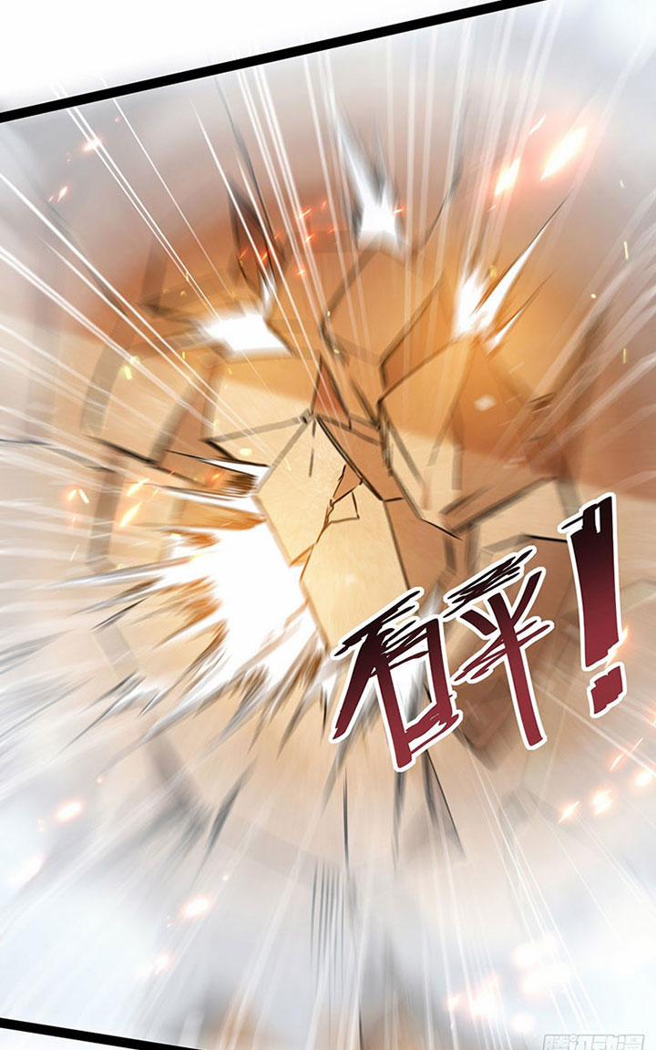 Tu Tiên Giới Duy Nhất Thuần Gia Môn 5 trang 12