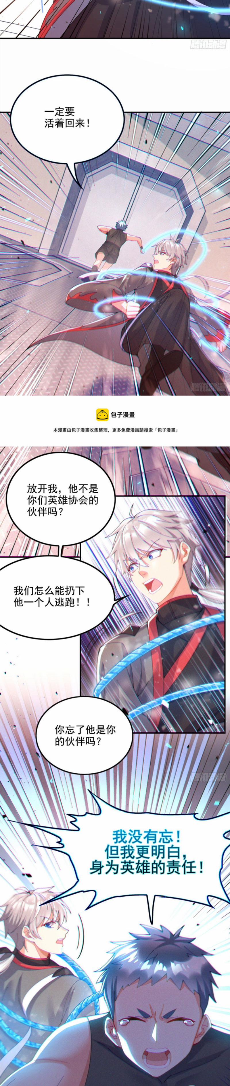 Tu Tiên Ở Thế Giới Siêu Năng Lực 37 trang 13