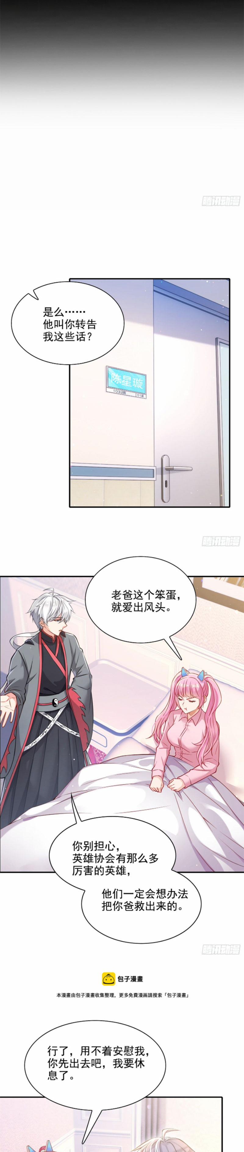 Tu Tiên Ở Thế Giới Siêu Năng Lực 37 trang 14