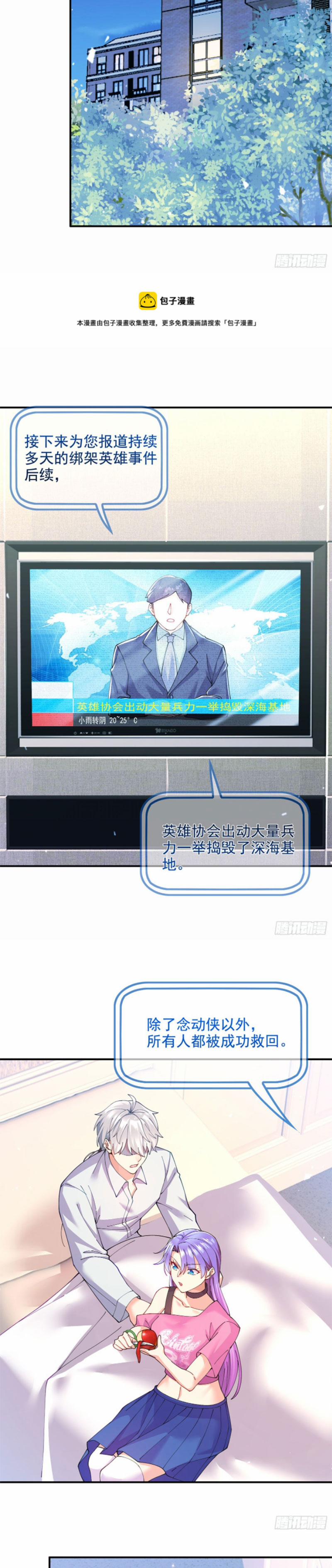 Tu Tiên Ở Thế Giới Siêu Năng Lực 37 trang 15