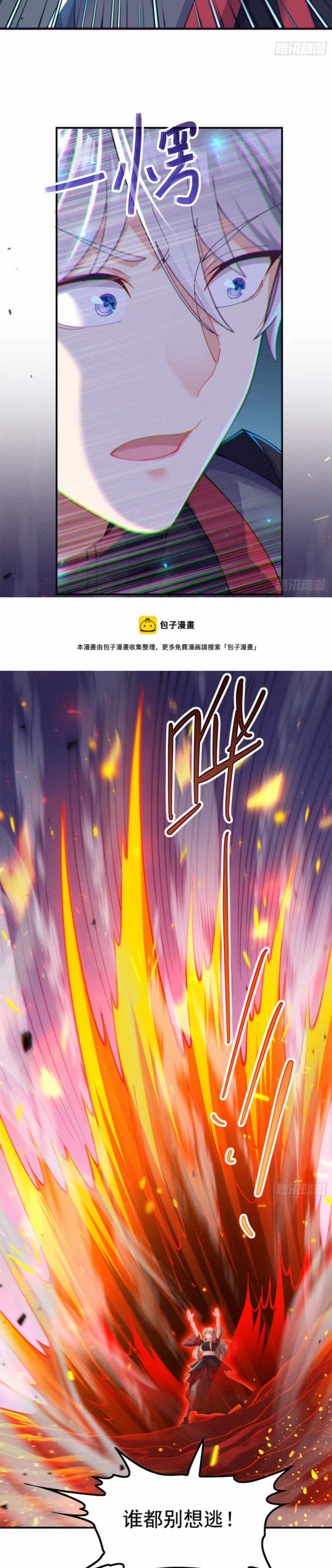 Tu Tiên Ở Thế Giới Siêu Năng Lực 37 trang 16