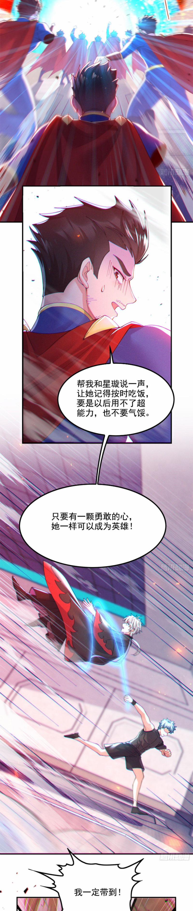 Tu Tiên Ở Thế Giới Siêu Năng Lực 37 trang 2