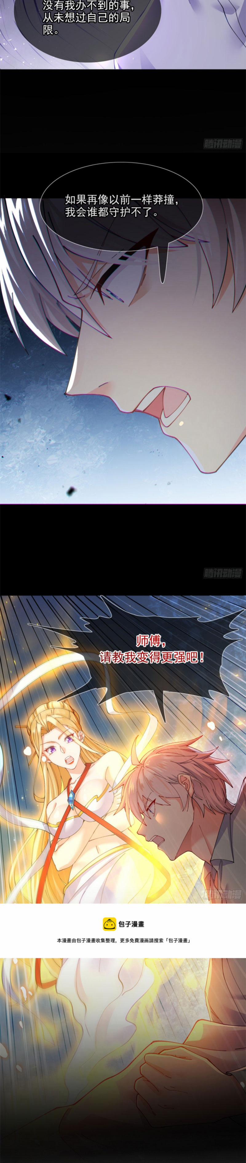 Tu Tiên Ở Thế Giới Siêu Năng Lực 37 trang 4