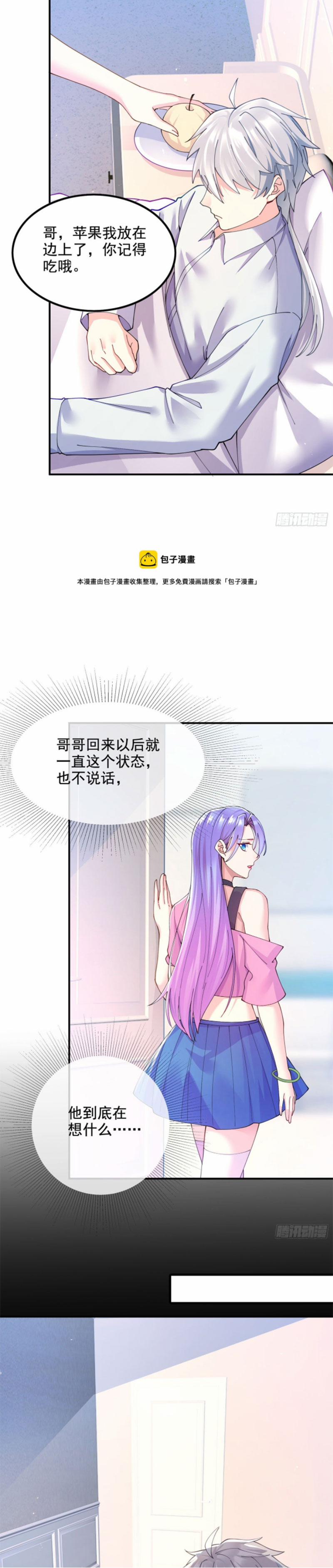 Tu Tiên Ở Thế Giới Siêu Năng Lực 37 trang 8