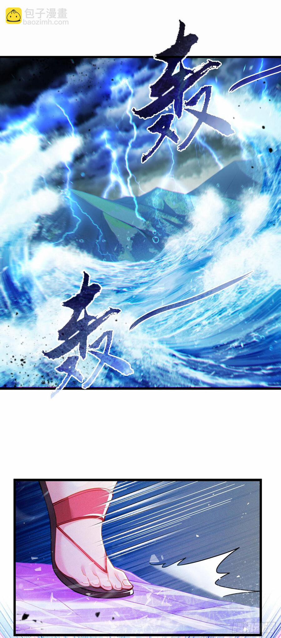 Tu Tiên Ở Thế Giới Siêu Năng Lực 40 trang 30