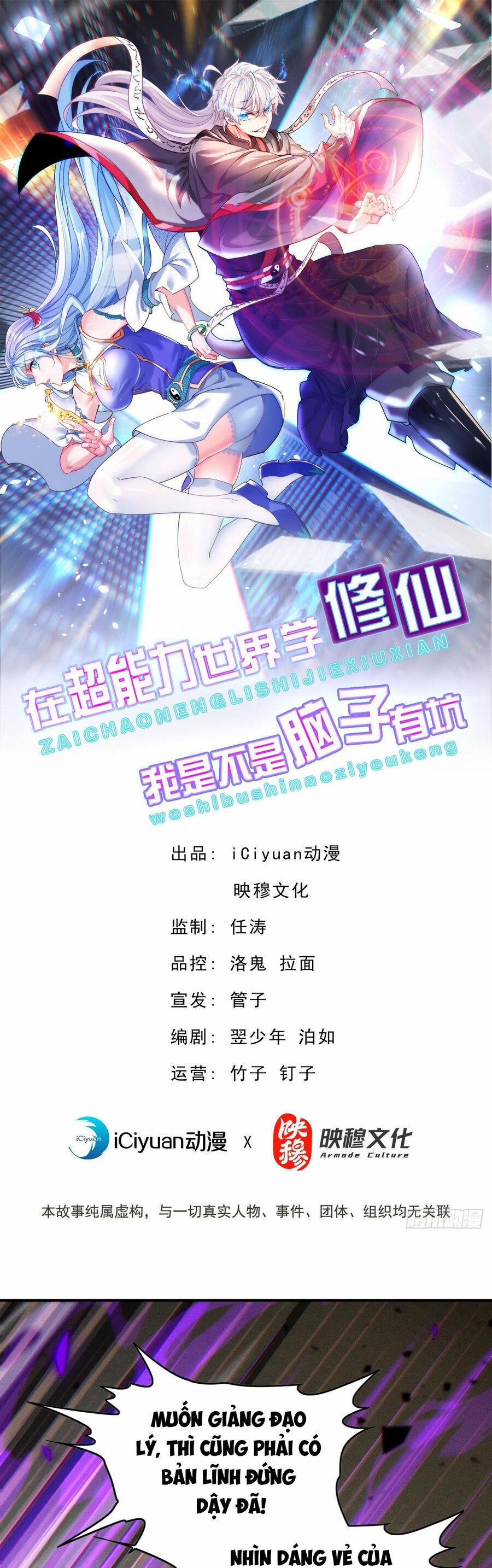 Tu Tiên Ở Thế Giới Siêu Năng Lực 43 trang 0