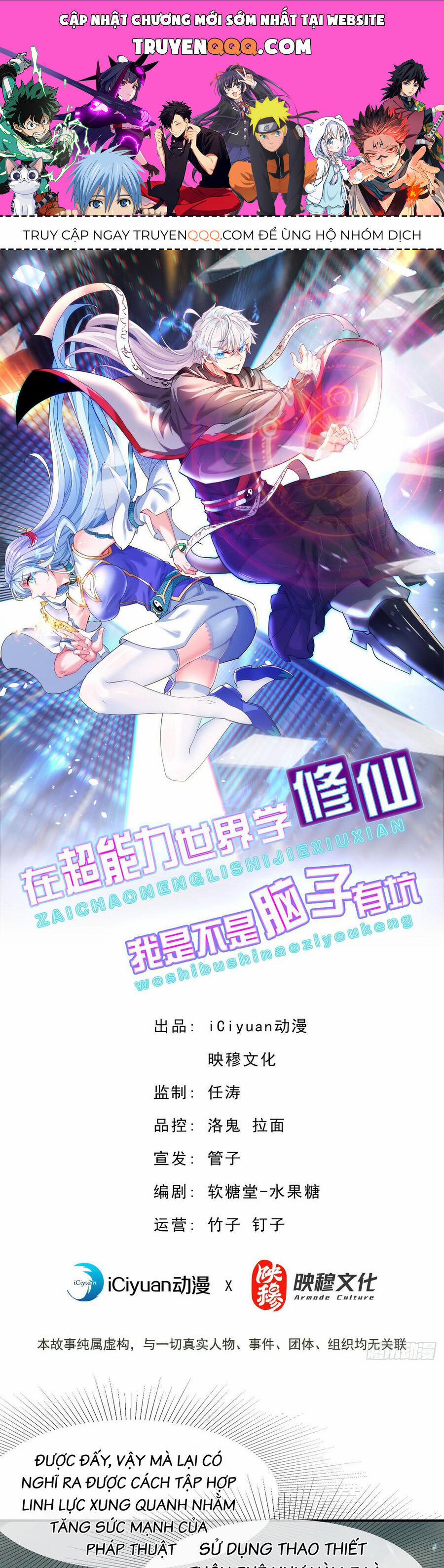 Tu Tiên Ở Thế Giới Siêu Năng Lực 49 trang 0