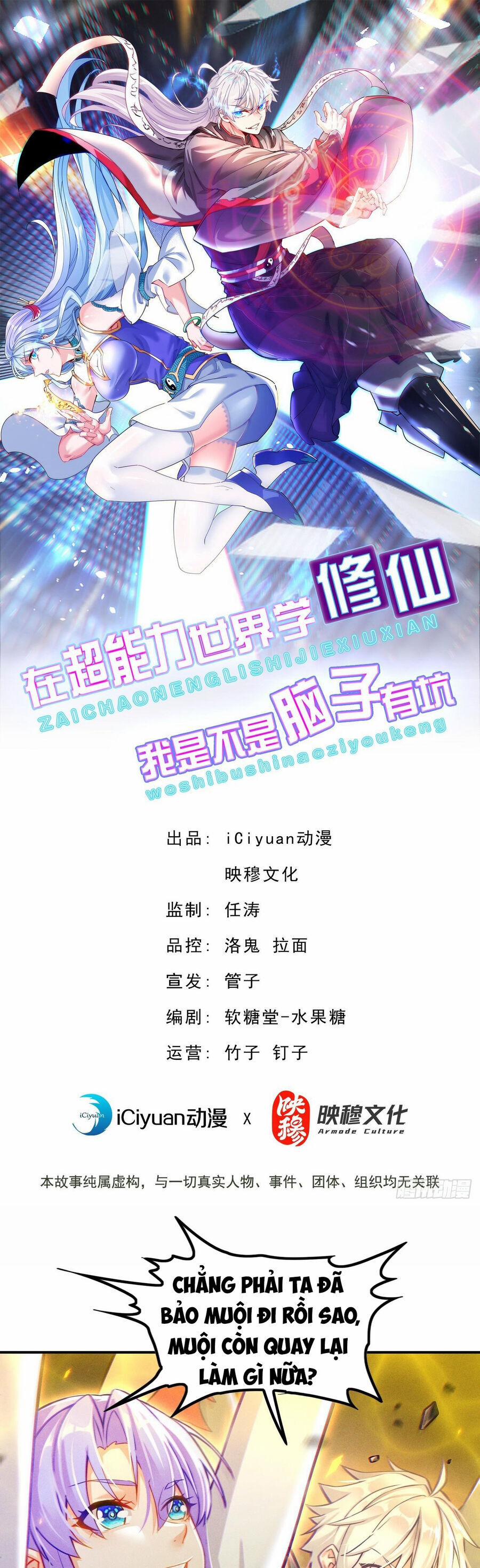 Tu Tiên Ở Thế Giới Siêu Năng Lực 51 trang 1