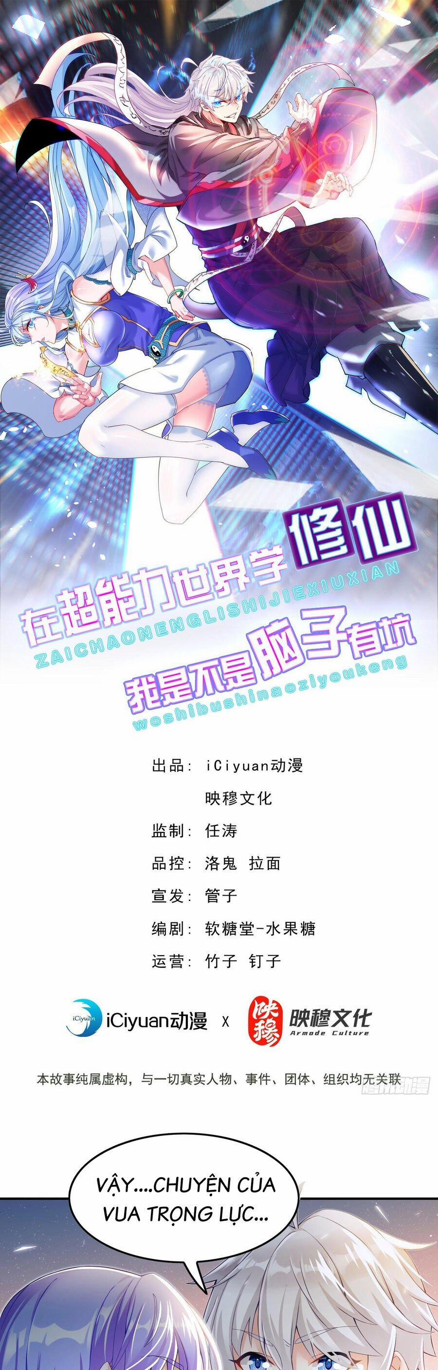 Tu Tiên Ở Thế Giới Siêu Năng Lực 52 trang 1