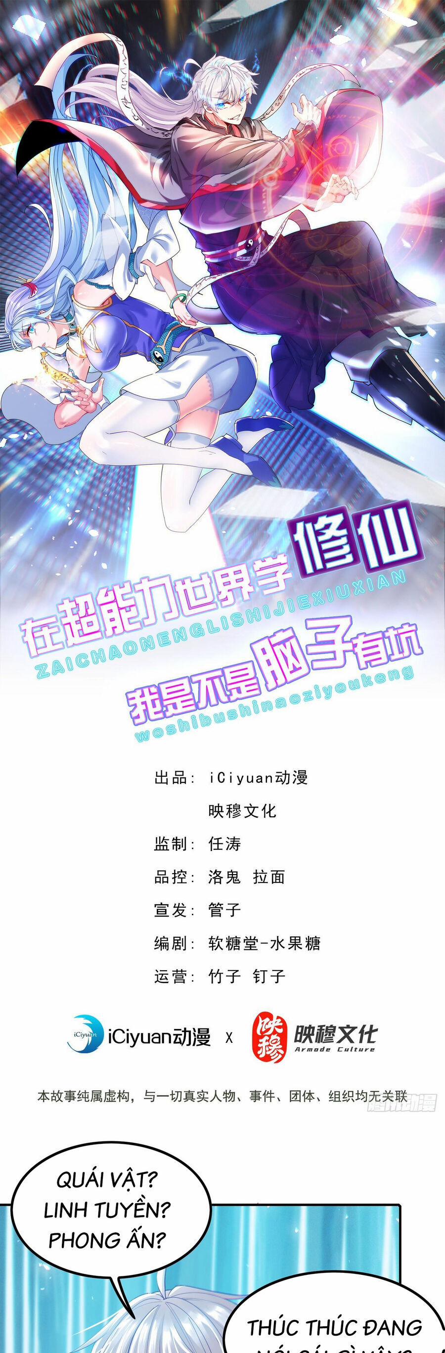 Tu Tiên Ở Thế Giới Siêu Năng Lực 54 trang 1