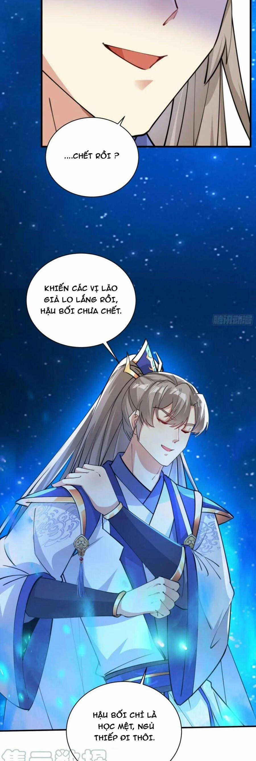 Tu Tiên Phải Dựa Vào Sugar Mommy 201 trang 11