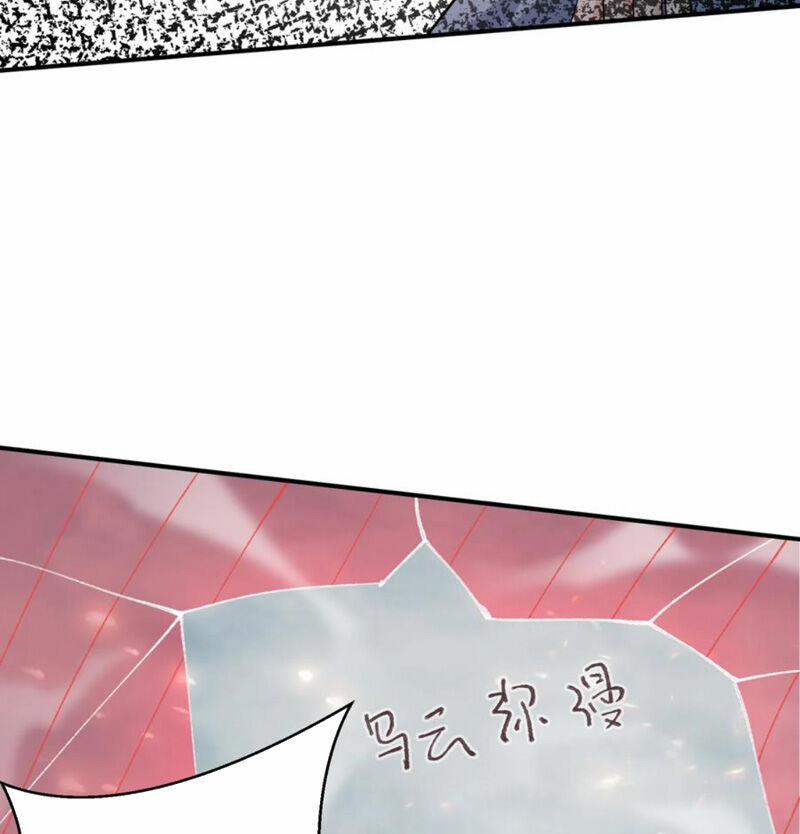 Tu Tiên Phải Dựa Vào Sugar Mommy 210 trang 15