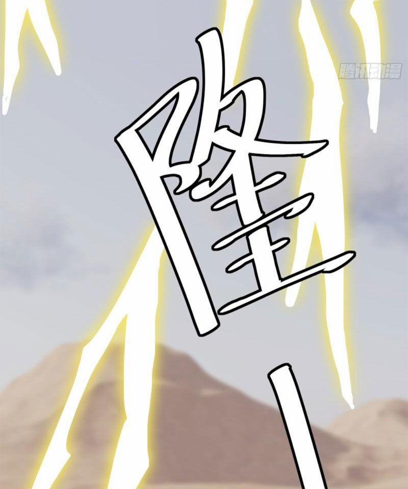 Tu Tiên Phải Dựa Vào Sugar Mommy 216 trang 24