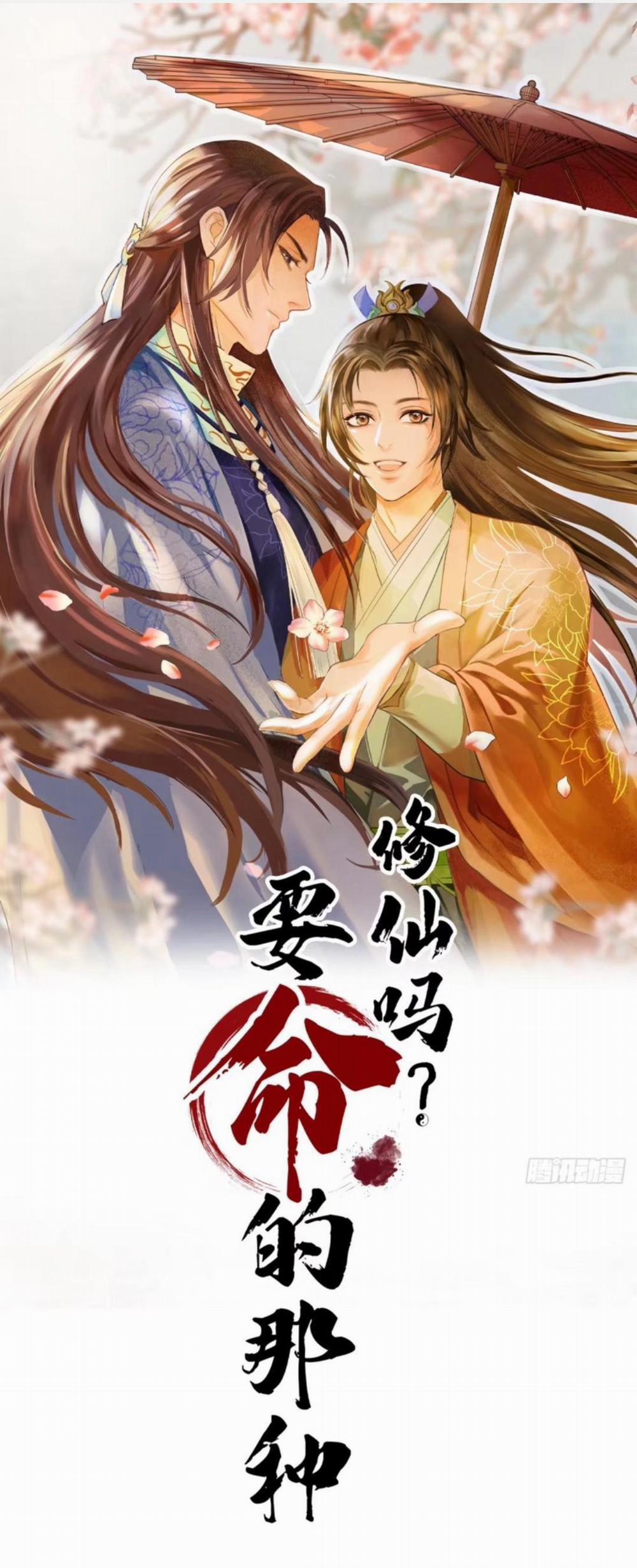 Tu Tiên Sao? Ngươi Muốn Ta Tu Tiên Như Thế Nào! 1 trang 0