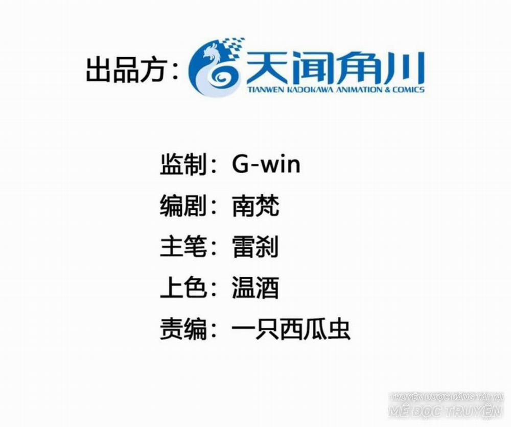 Tu Tiên Sao? Ngươi Muốn Ta Tu Tiên Như Thế Nào! 1 trang 1