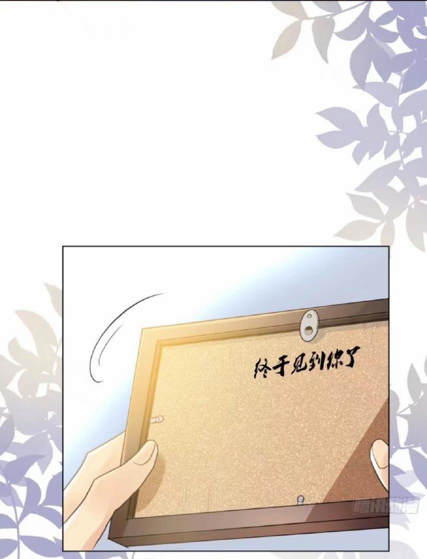 Tu Tiên Sao? Ngươi Muốn Ta Tu Tiên Như Thế Nào! 1 trang 21