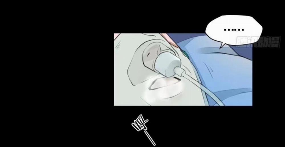 Tu Tiên Sao? Ngươi Muốn Ta Tu Tiên Như Thế Nào! 1 trang 8