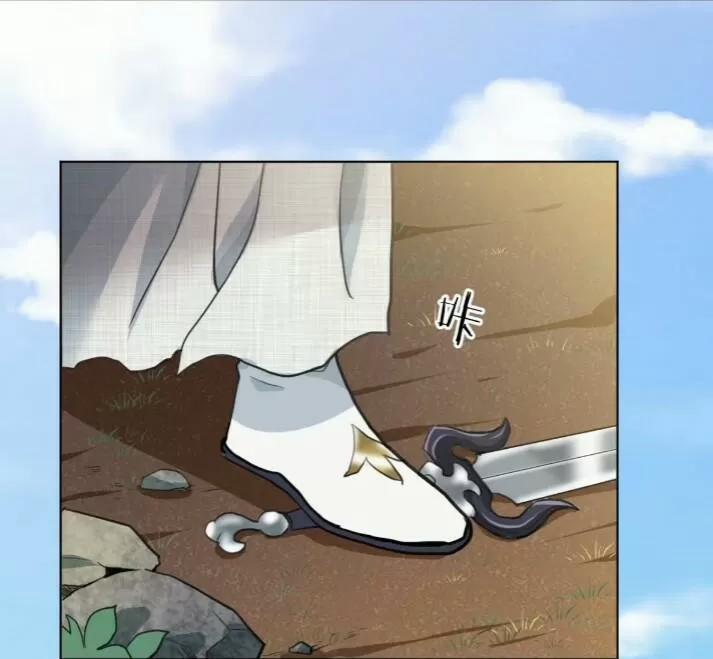 Tu Tiên Sao? Ngươi Muốn Ta Tu Tiên Như Thế Nào! 29 trang 31