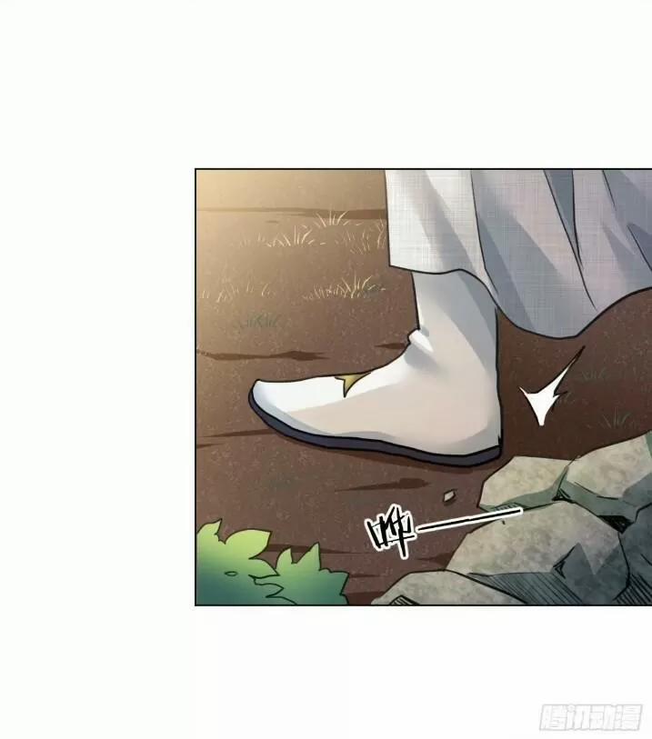 Tu Tiên Sao? Ngươi Muốn Ta Tu Tiên Như Thế Nào! 29 trang 39