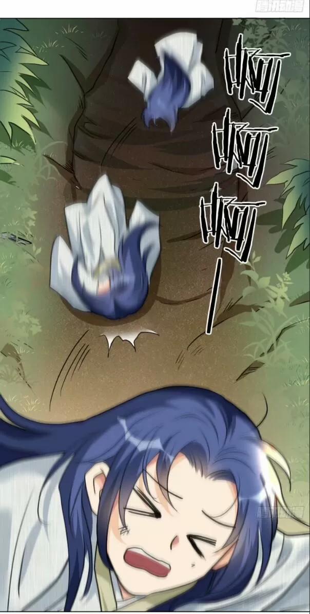 Tu Tiên Sao? Ngươi Muốn Ta Tu Tiên Như Thế Nào! 29 trang 41