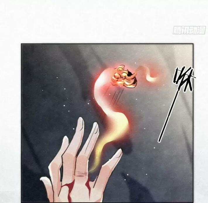 Tu Tiên Sao? Ngươi Muốn Ta Tu Tiên Như Thế Nào! 29 trang 48