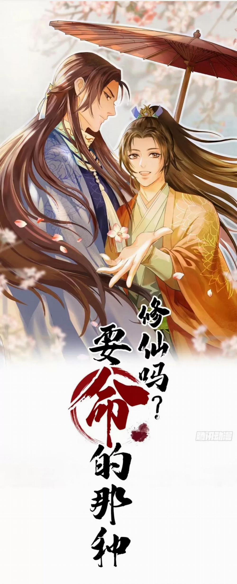 Tu Tiên Sao? Ngươi Muốn Ta Tu Tiên Như Thế Nào! 3 trang 0