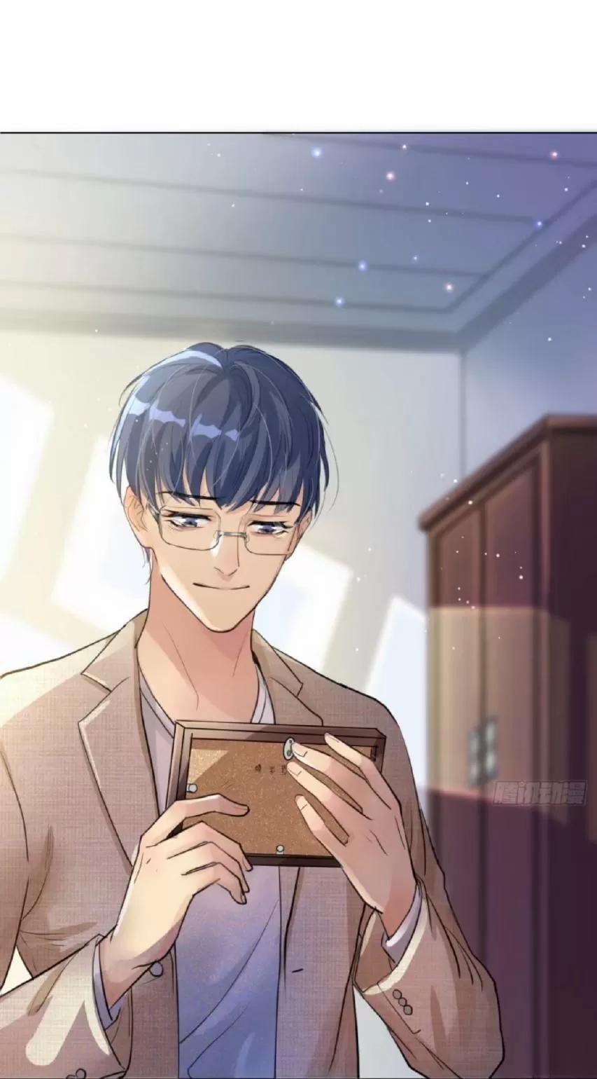 Tu Tiên Sao? Ngươi Muốn Ta Tu Tiên Như Thế Nào! 3 trang 20