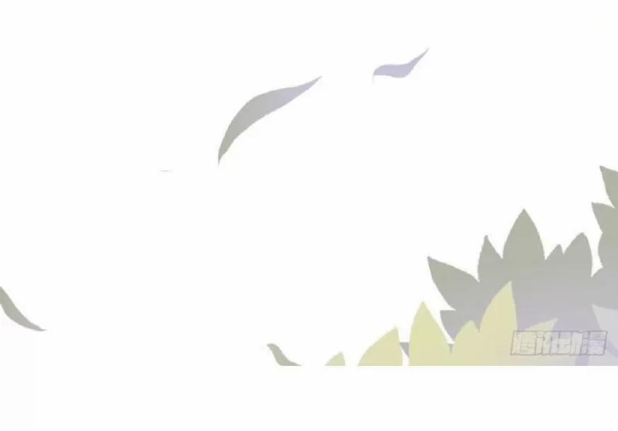 Tu Tiên Sao? Ngươi Muốn Ta Tu Tiên Như Thế Nào! 3 trang 25