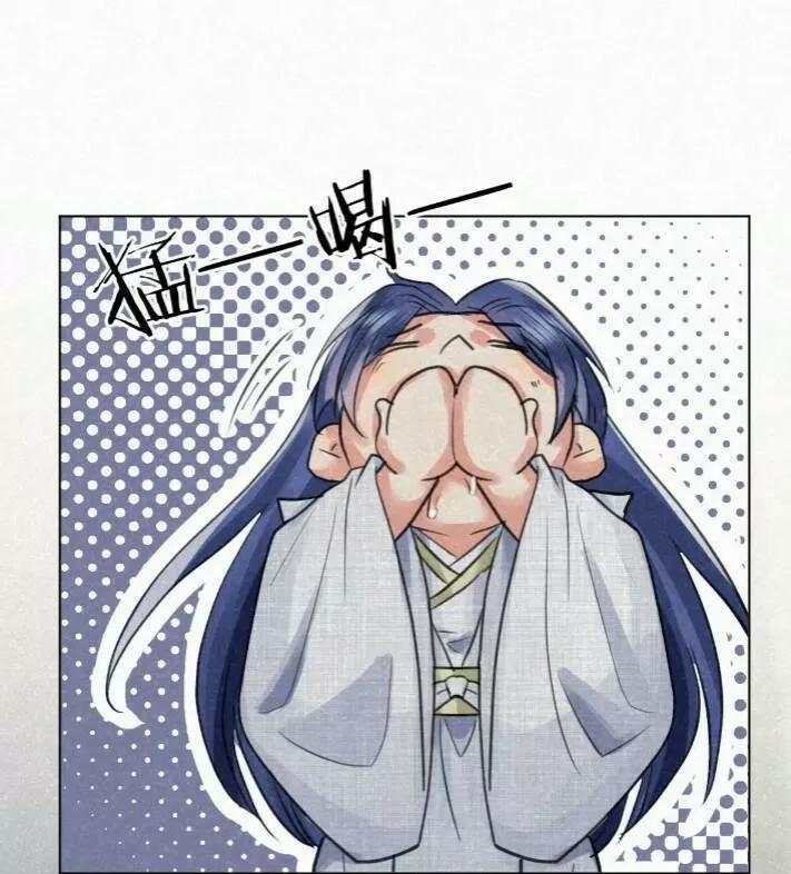 Tu Tiên Sao? Ngươi Muốn Ta Tu Tiên Như Thế Nào! 30 trang 13