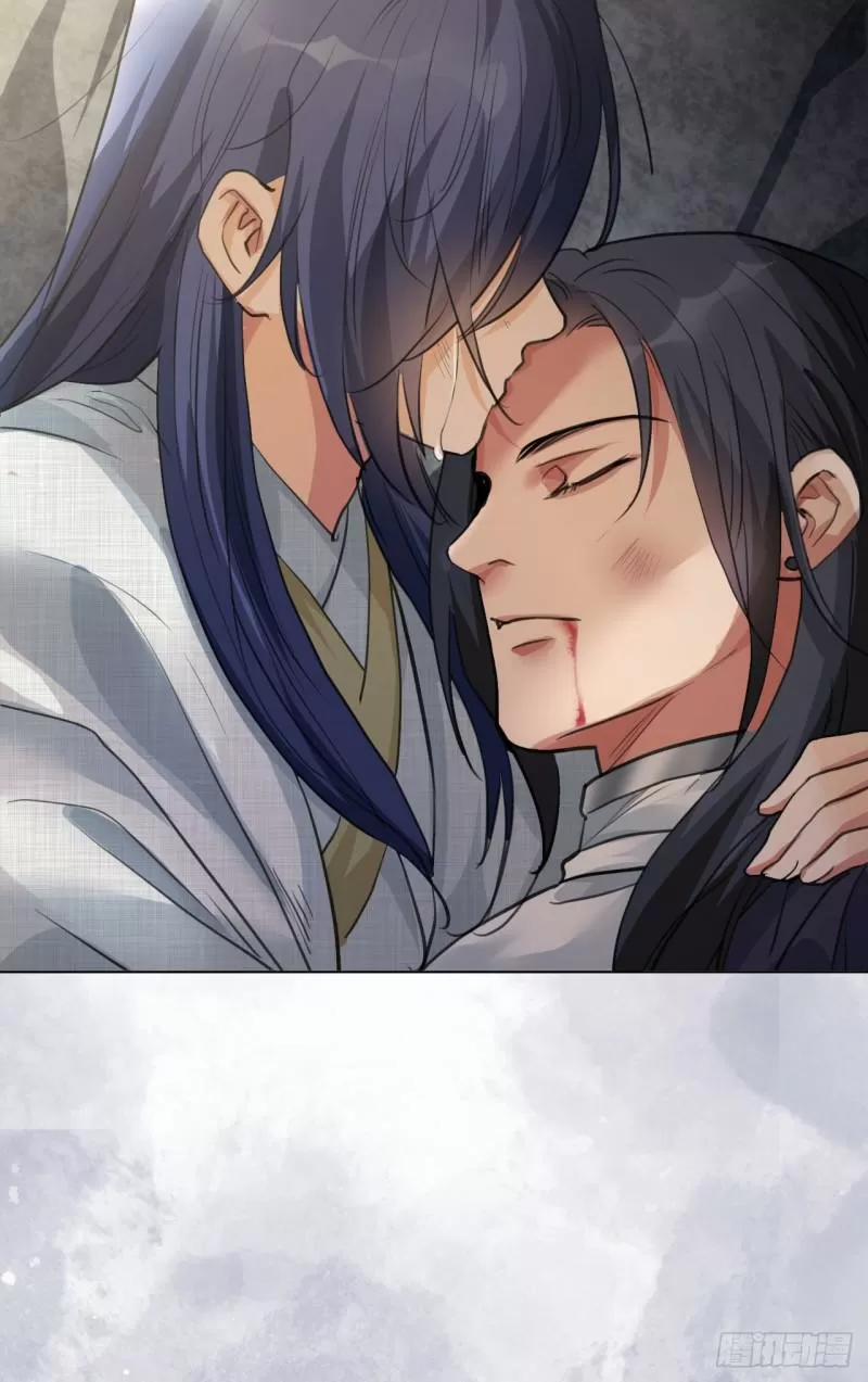 Tu Tiên Sao? Ngươi Muốn Ta Tu Tiên Như Thế Nào! 30 trang 20