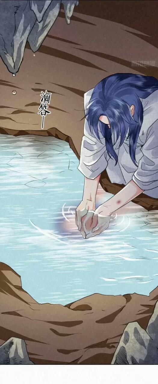 Tu Tiên Sao? Ngươi Muốn Ta Tu Tiên Như Thế Nào! 30 trang 3