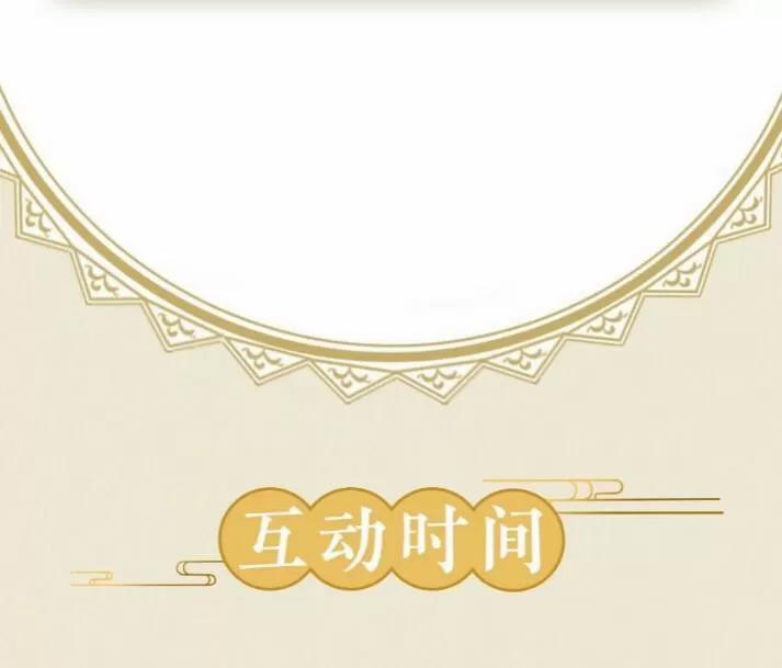 Tu Tiên Sao? Ngươi Muốn Ta Tu Tiên Như Thế Nào! 30 trang 54