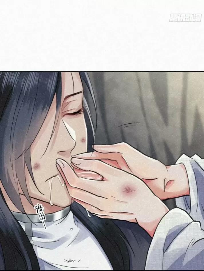 Tu Tiên Sao? Ngươi Muốn Ta Tu Tiên Như Thế Nào! 30 trang 7