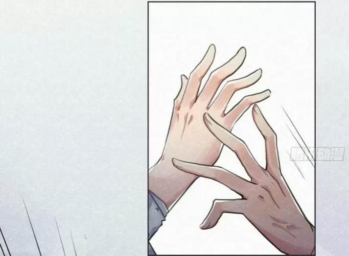 Tu Tiên Sao? Ngươi Muốn Ta Tu Tiên Như Thế Nào! 32 trang 16