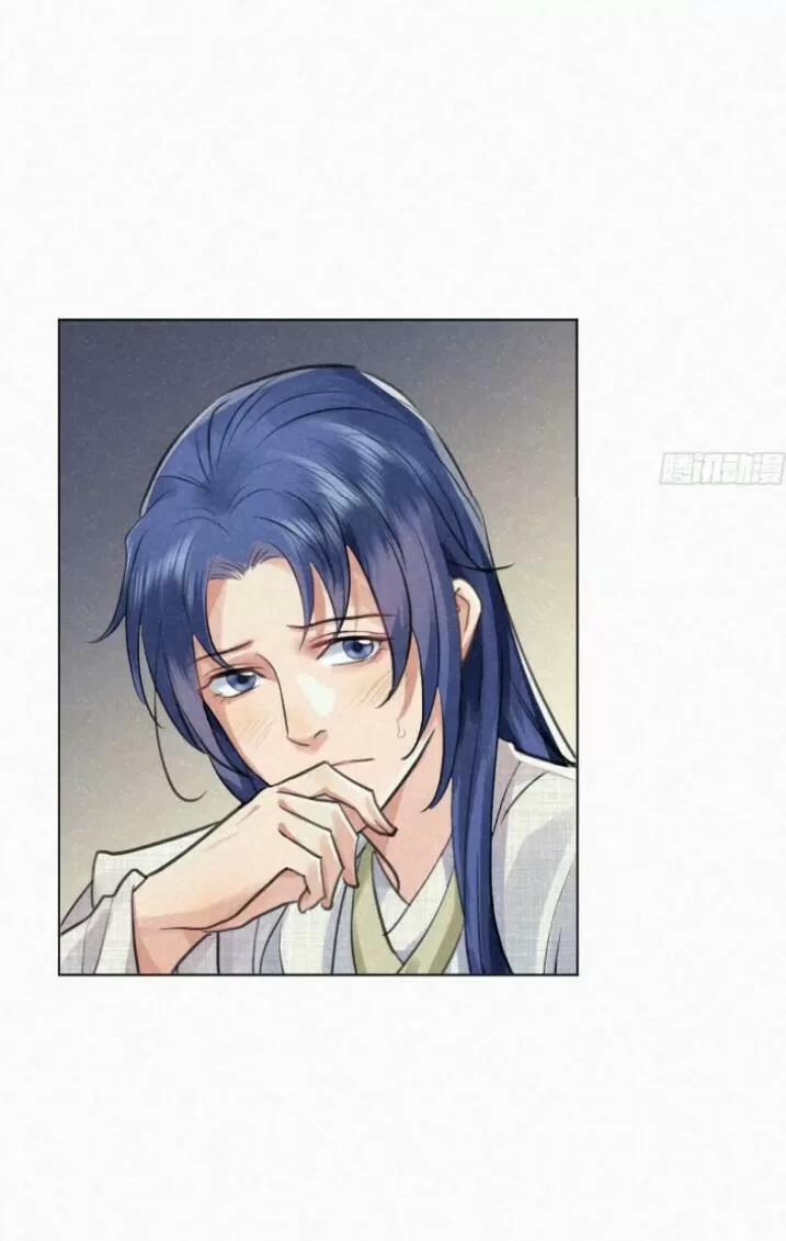 Tu Tiên Sao? Ngươi Muốn Ta Tu Tiên Như Thế Nào! 32 trang 28