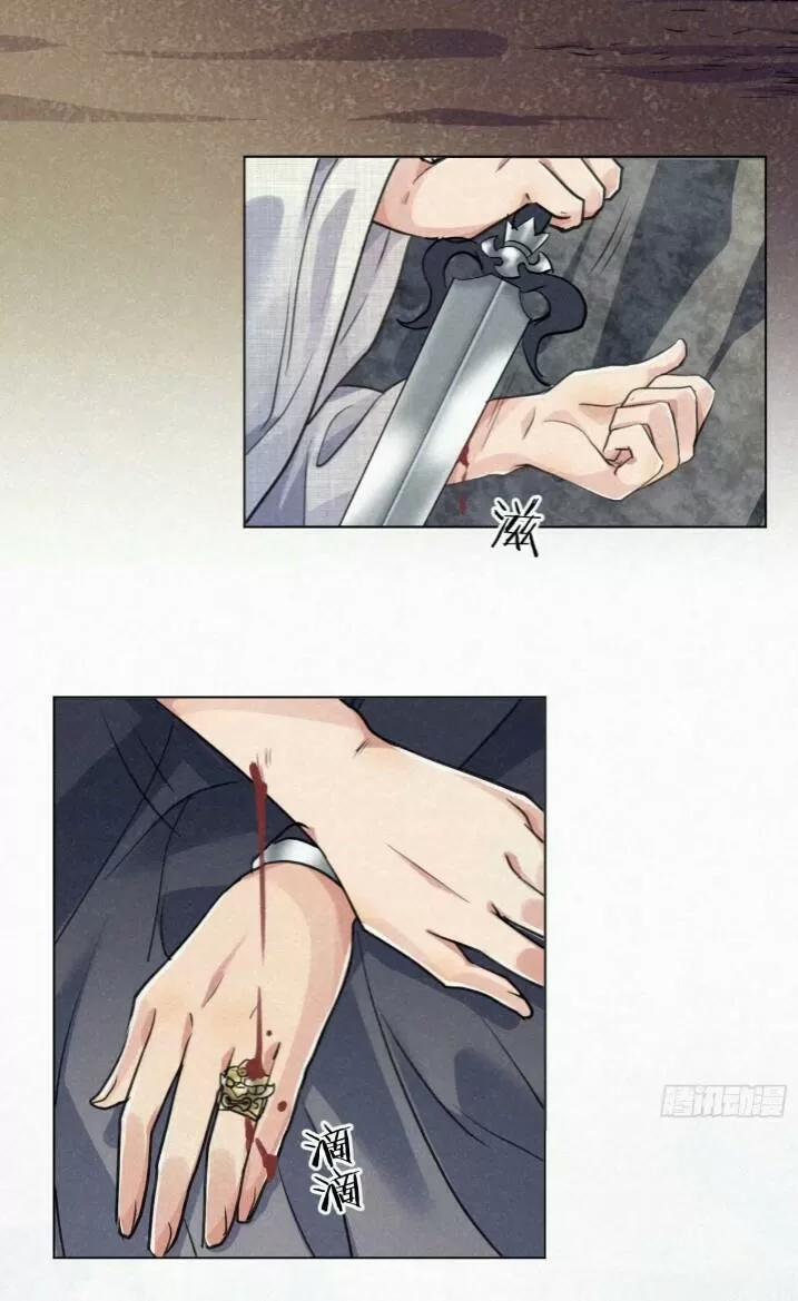 Tu Tiên Sao? Ngươi Muốn Ta Tu Tiên Như Thế Nào! 32 trang 6