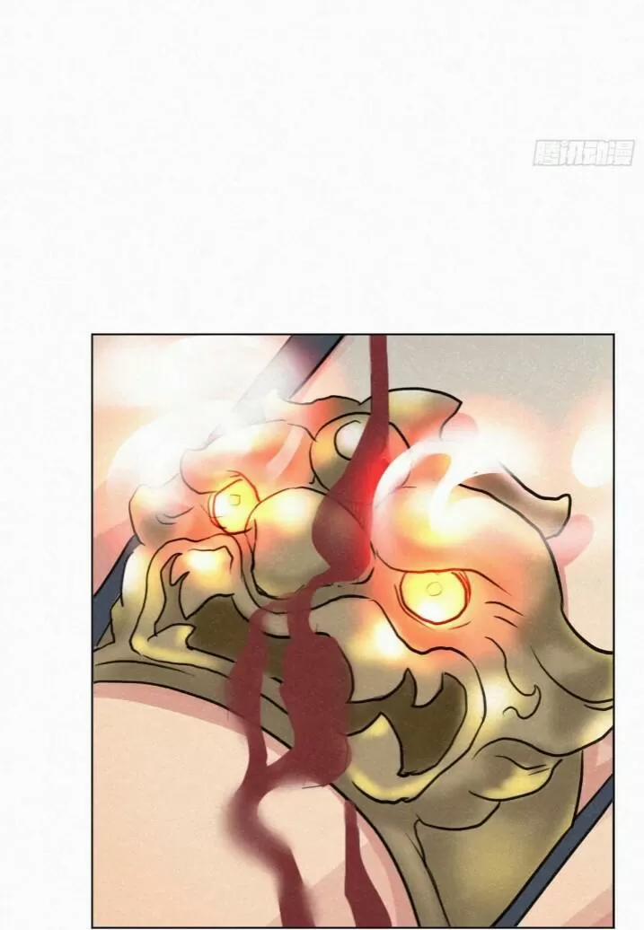 Tu Tiên Sao? Ngươi Muốn Ta Tu Tiên Như Thế Nào! 32 trang 8