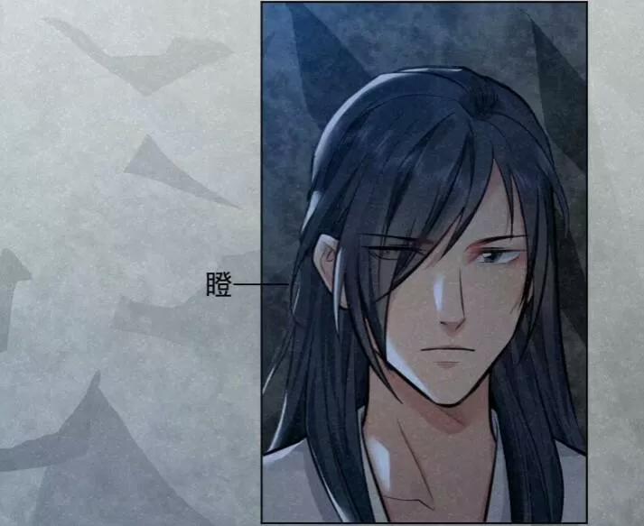 Tu Tiên Sao? Ngươi Muốn Ta Tu Tiên Như Thế Nào! 33 trang 13