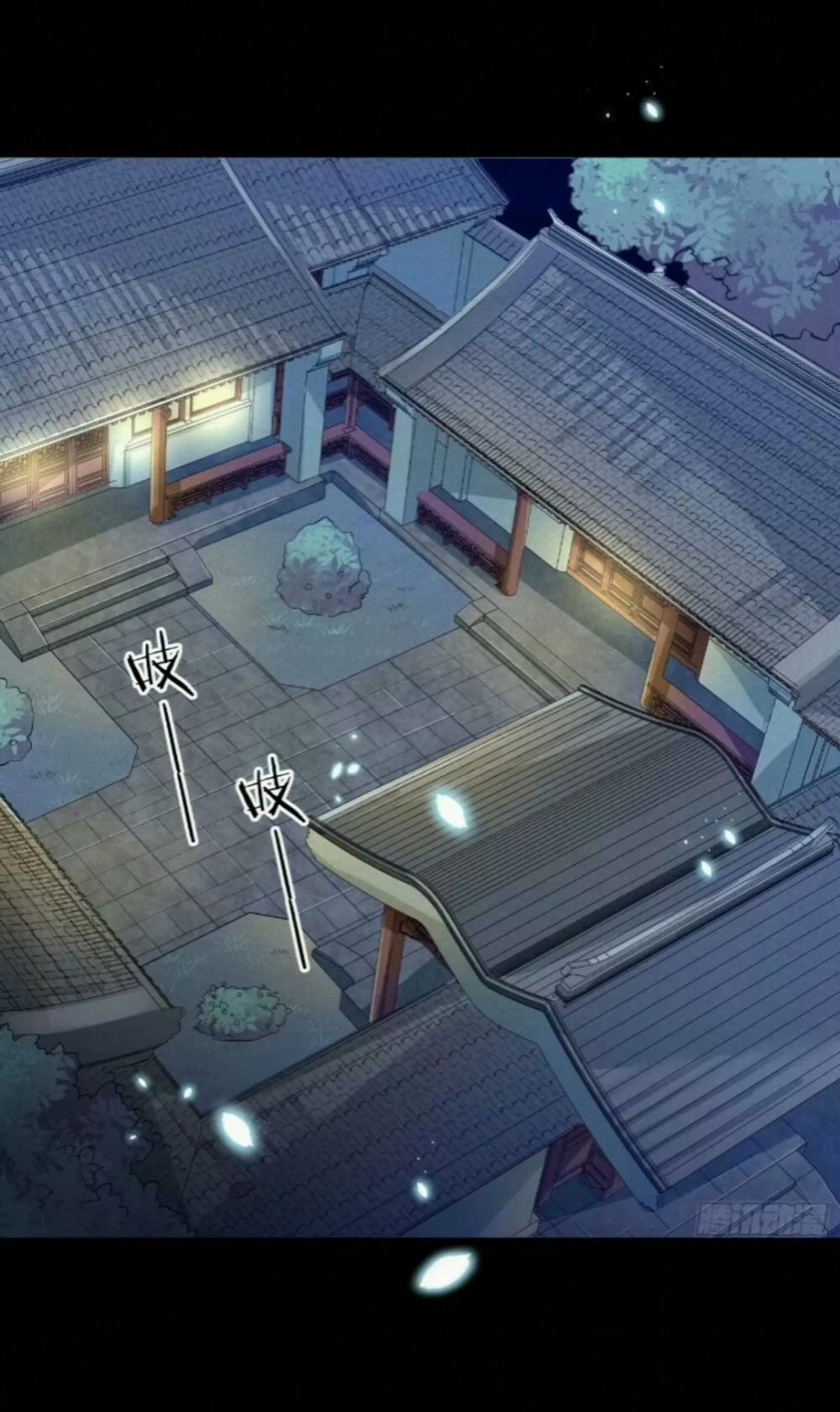 Tu Tiên Sao? Ngươi Muốn Ta Tu Tiên Như Thế Nào! 36 trang 1