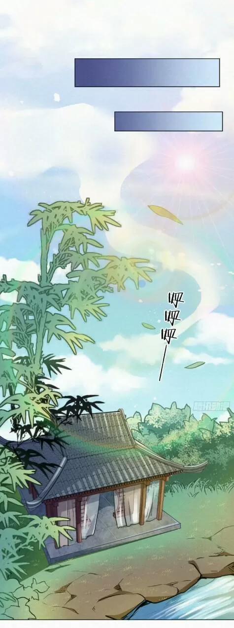 Tu Tiên Sao? Ngươi Muốn Ta Tu Tiên Như Thế Nào! 38 trang 16