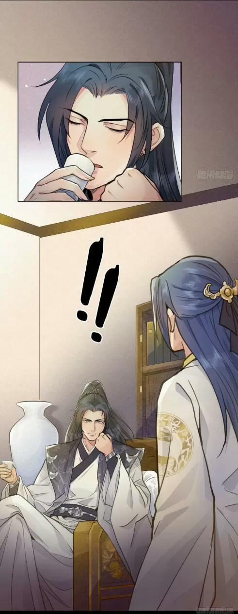 Tu Tiên Sao? Ngươi Muốn Ta Tu Tiên Như Thế Nào! 38 trang 6