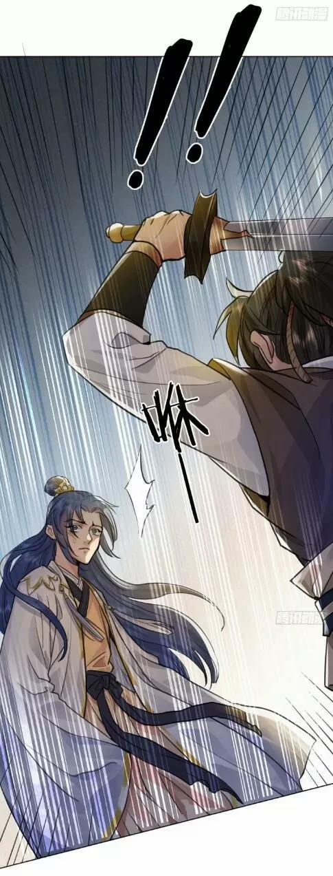 Tu Tiên Sao? Ngươi Muốn Ta Tu Tiên Như Thế Nào! 39 trang 22