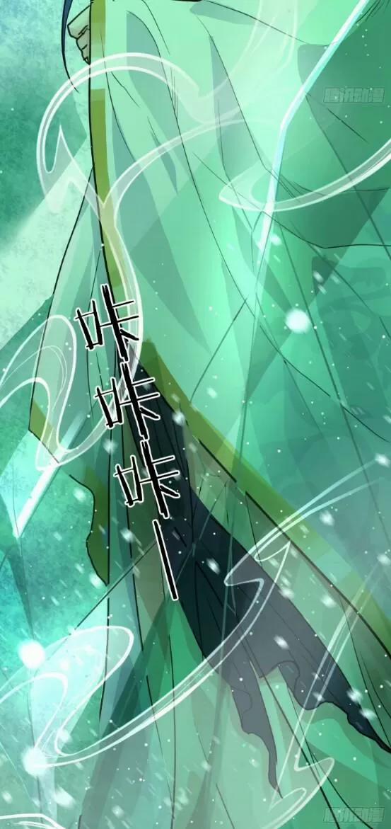 Tu Tiên Sao? Ngươi Muốn Ta Tu Tiên Như Thế Nào! 39 trang 54