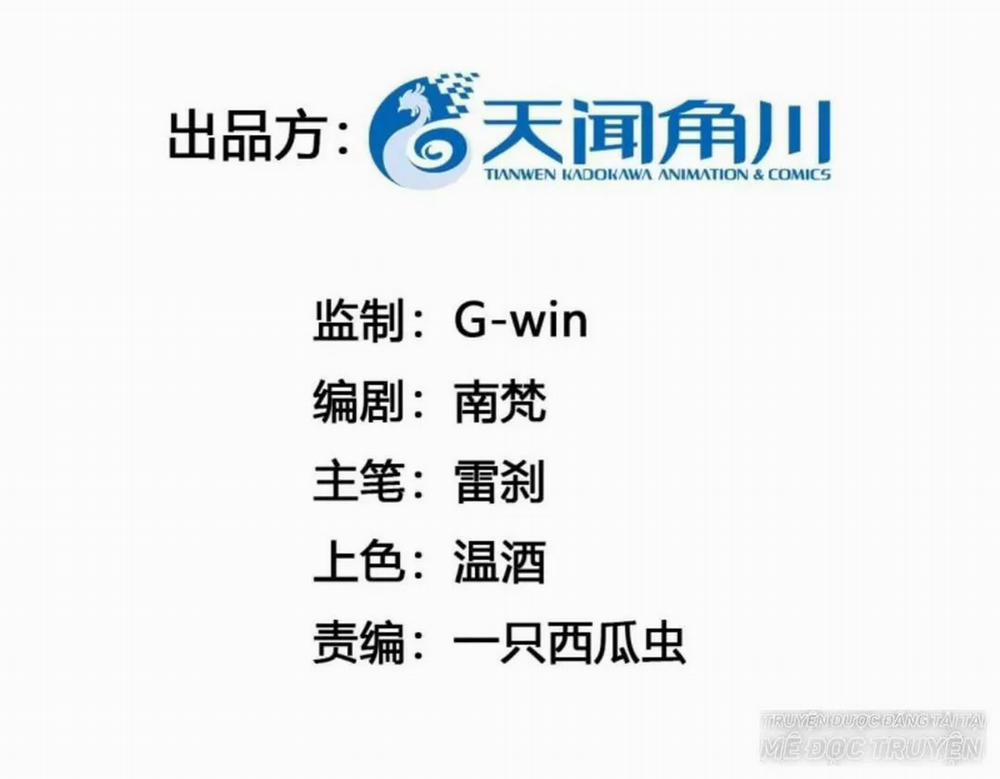 Tu Tiên Sao? Ngươi Muốn Ta Tu Tiên Như Thế Nào! 4 trang 1