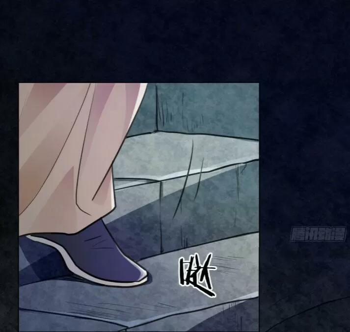 Tu Tiên Sao? Ngươi Muốn Ta Tu Tiên Như Thế Nào! 41 trang 14