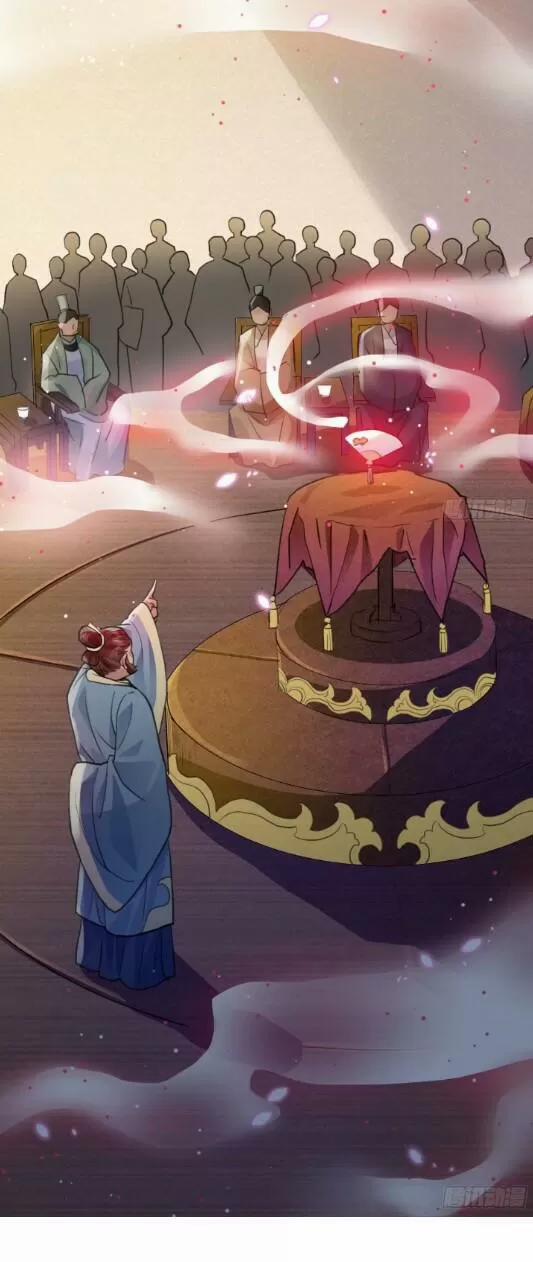 Tu Tiên Sao? Ngươi Muốn Ta Tu Tiên Như Thế Nào! 41 trang 31