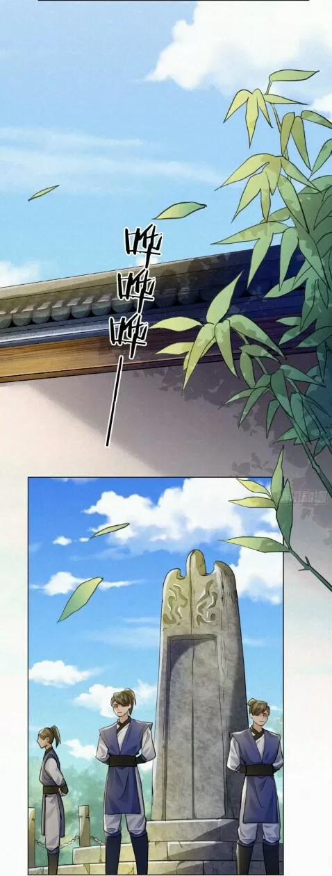 Tu Tiên Sao? Ngươi Muốn Ta Tu Tiên Như Thế Nào! 41 trang 6