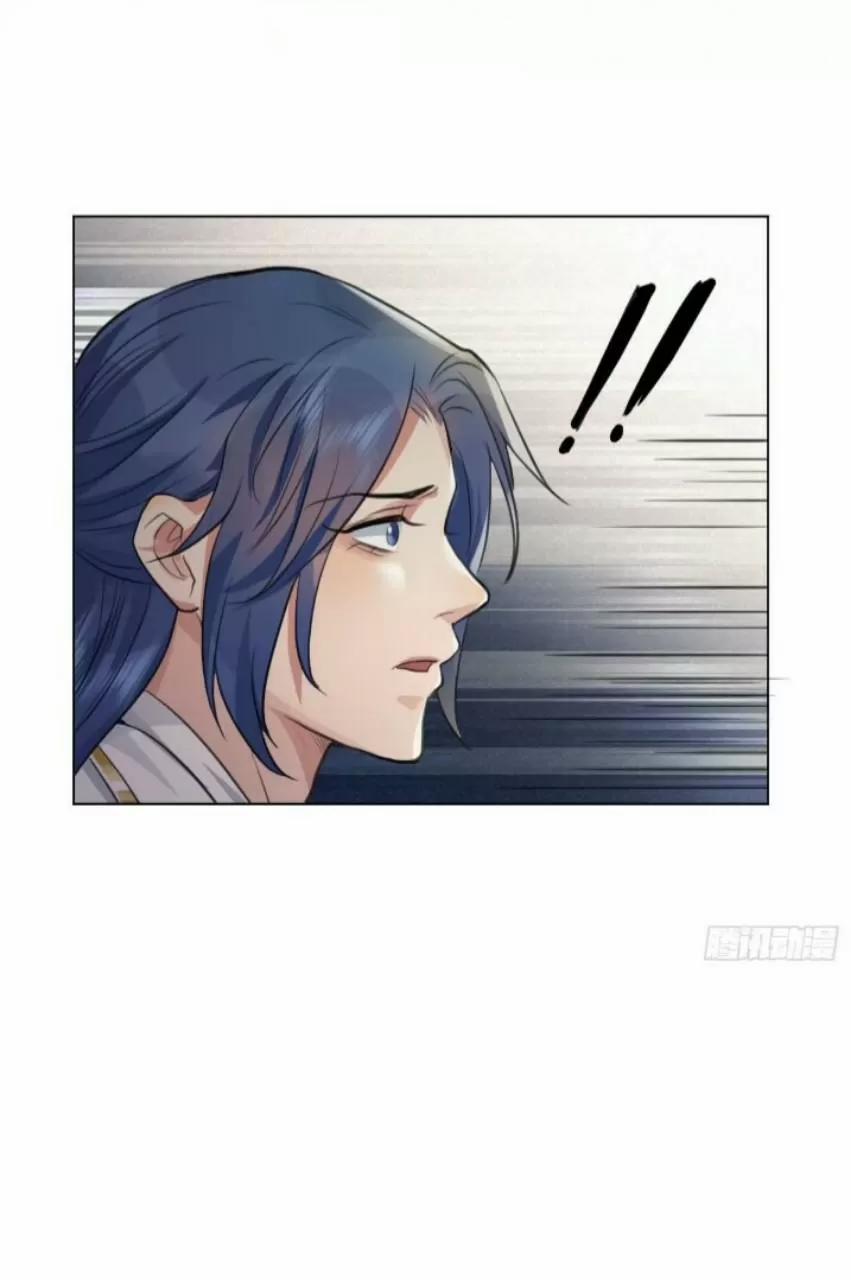 Tu Tiên Sao? Ngươi Muốn Ta Tu Tiên Như Thế Nào! 44 trang 18